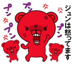 fcf bear part10 sticker #13084331