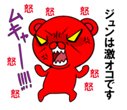 fcf bear part10 sticker #13084332