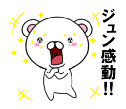 fcf bear part10 sticker #13084335