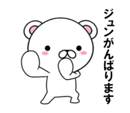 fcf bear part10 sticker #13084336
