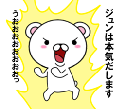 fcf bear part10 sticker #13084337