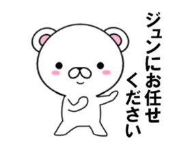 fcf bear part10 sticker #13084339