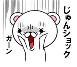 fcf bear part10 sticker #13084343