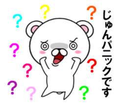 fcf bear part10 sticker #13084345