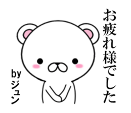 fcf bear part10 sticker #13084347
