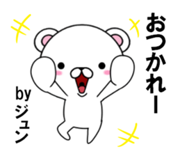 fcf bear part10 sticker #13084348