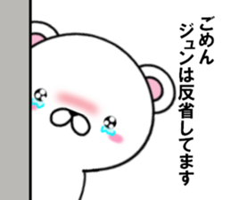 fcf bear part10 sticker #13084350