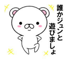 fcf bear part10 sticker #13084351