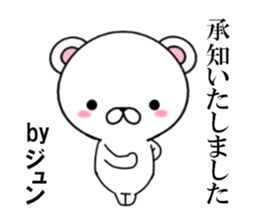 fcf bear part10 sticker #13084354