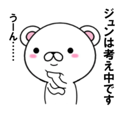 fcf bear part10 sticker #13084355