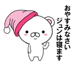 fcf bear part10 sticker #13084357