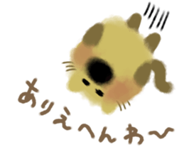 Powdered green tea cat sticker #13084389