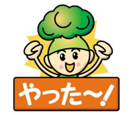 Broccoli-Boy sticker #13084598