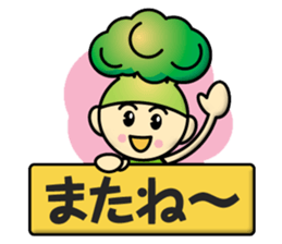 Broccoli-Boy sticker #13084601