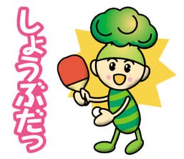 Broccoli-Boy sticker #13084623