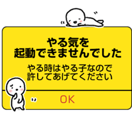 Alert Style sticker #13084639