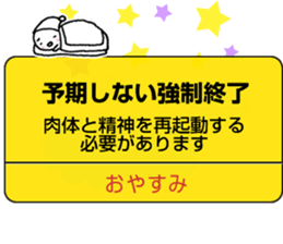 Alert Style sticker #13084640