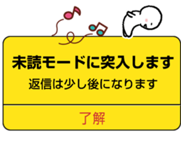 Alert Style sticker #13084644