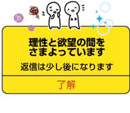 Alert Style sticker #13084647