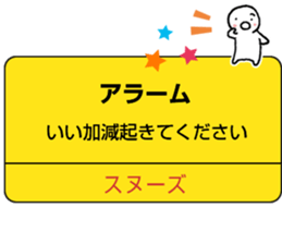 Alert Style sticker #13084649