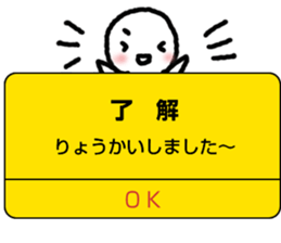 Alert Style sticker #13084652