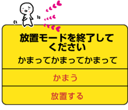 Alert Style sticker #13084653