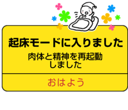 Alert Style sticker #13084655