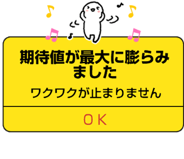 Alert Style sticker #13084656