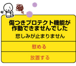 Alert Style sticker #13084657