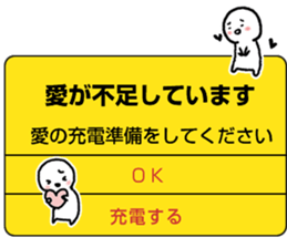 Alert Style sticker #13084659