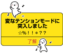 Alert Style sticker #13084660