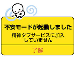 Alert Style sticker #13084662