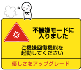 Alert Style sticker #13084670