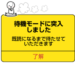 Alert Style sticker #13084673