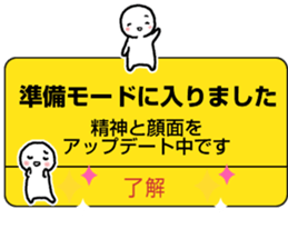 Alert Style sticker #13084674