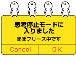 Alert Style sticker #13084675