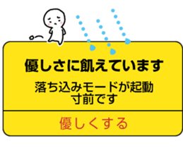 Alert Style sticker #13084677