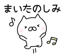 Pretty Cat "Mai" sticker #13084679