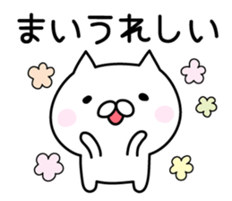 Pretty Cat "Mai" sticker #13084680