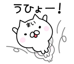 Pretty Cat "Mai" sticker #13084681