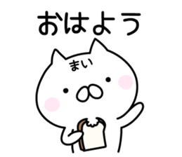 Pretty Cat "Mai" sticker #13084682