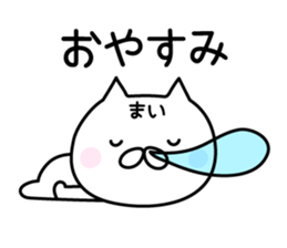 Pretty Cat "Mai" sticker #13084683