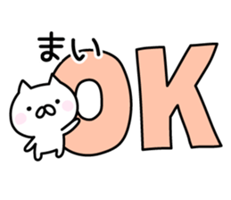 Pretty Cat "Mai" sticker #13084684