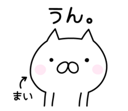 Pretty Cat "Mai" sticker #13084685