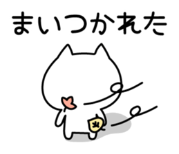 Pretty Cat "Mai" sticker #13084695