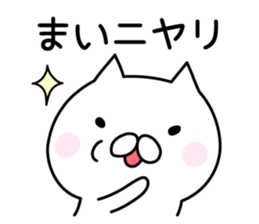 Pretty Cat "Mai" sticker #13084698