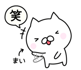 Pretty Cat "Mai" sticker #13084699