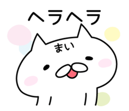 Pretty Cat "Mai" sticker #13084700