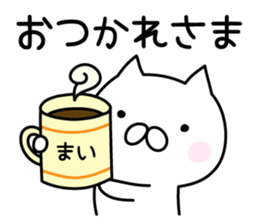 Pretty Cat "Mai" sticker #13084705