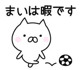 Pretty Cat "Mai" sticker #13084710